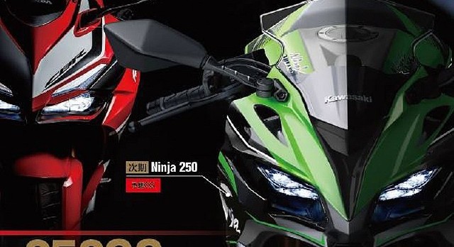 Kawasaki Ninja 300 mới dự kiến ra mắt vào cuối năm