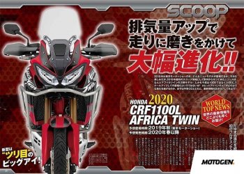 Honda CRF1100L thay thế Africa Twin CRF1000L vào năm 2020 Honda CRF1100L thay thế Africa Twin CRF1000L vào năm 2020