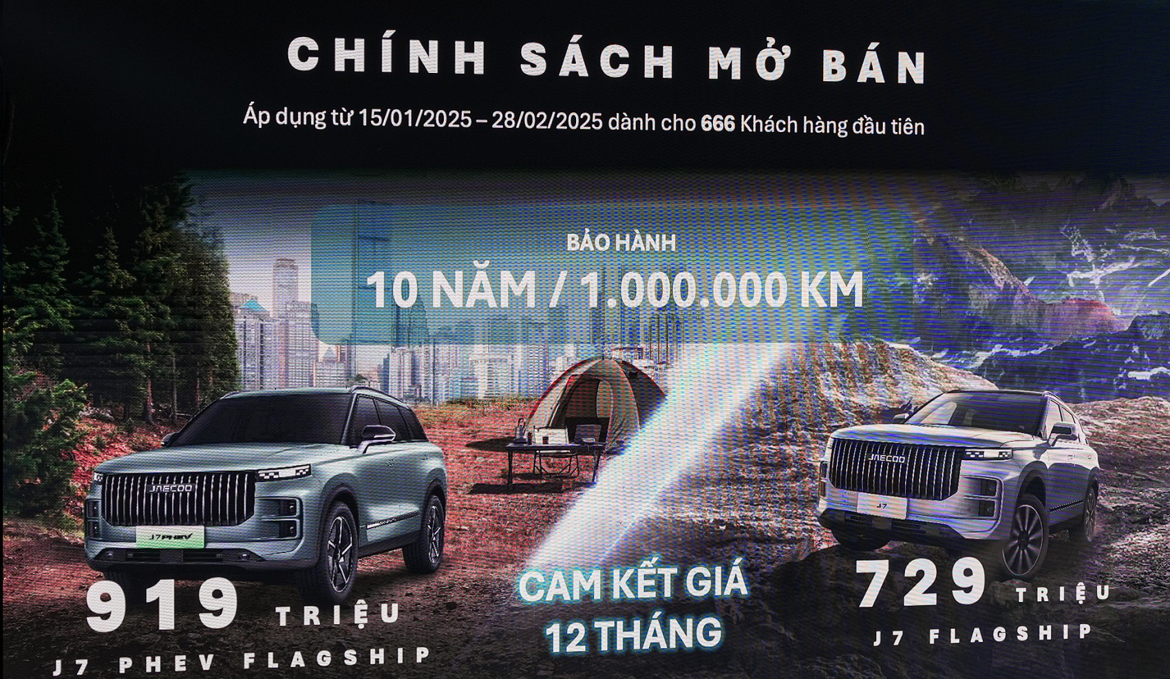 Omoda & Jaecoo Việt Nam dự kiến công bố giá bán J7 từ 799 đến 999 triệu đồng