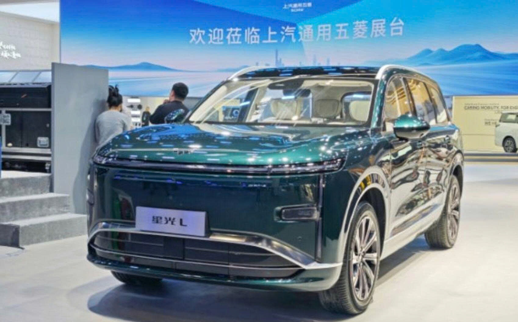 Wuling Starlight L ra mắt tại Beijing Auto Show 2026: SUV 6 chỗ PHEV, chạy điện 260 km
