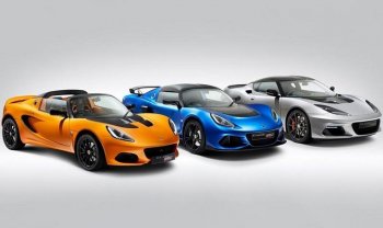 Lotus dừng sản xuất 3 dòng xe thể thao đình đám